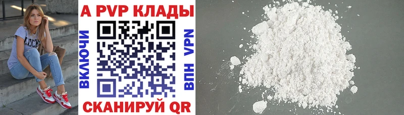 MEGA вход  как найти закладки  Свирск  APVP СК 