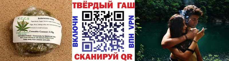 Печенье с ТГК конопля  Свирск 
