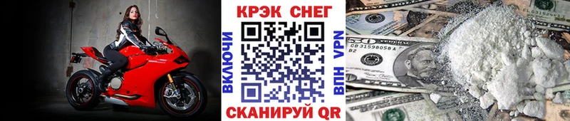 Кокаин Боливия  купить наркотик  Свирск 