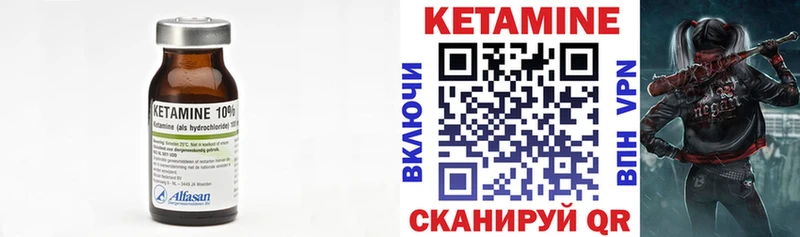 Кетамин VHQ blacksprut как зайти Свирск