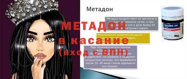 амф Аркадак