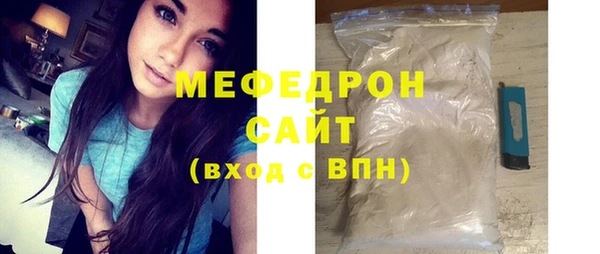 mix Арсеньев