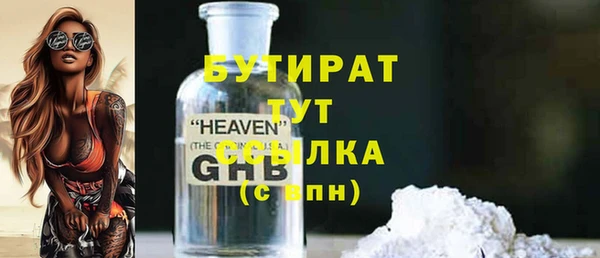 mix Арсеньев