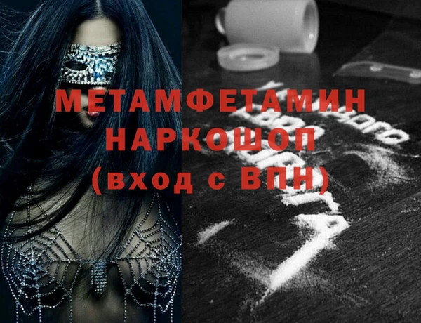 амф Аркадак