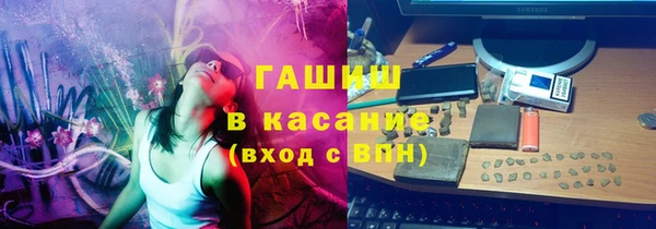 mix Арсеньев
