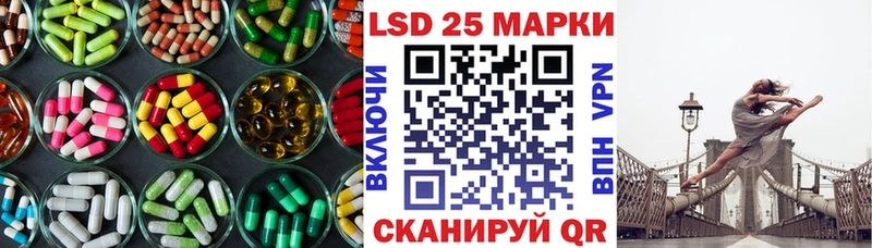 LSD-25 экстази ecstasy Свирск