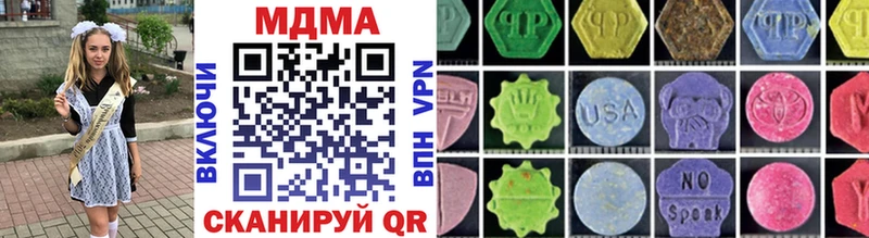 MDMA crystal  хочу наркоту  kraken онион  даркнет наркотические препараты  Свирск 