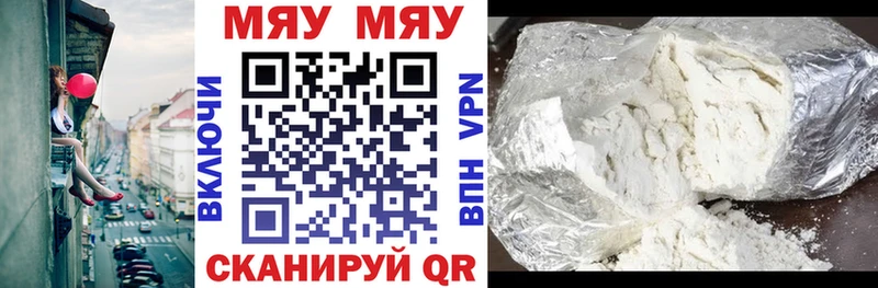 Мефедрон VHQ  наркотики  Свирск 
