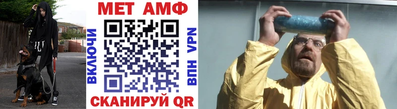 Первитин пудра  продажа наркотиков  hydra ТОР  Свирск 