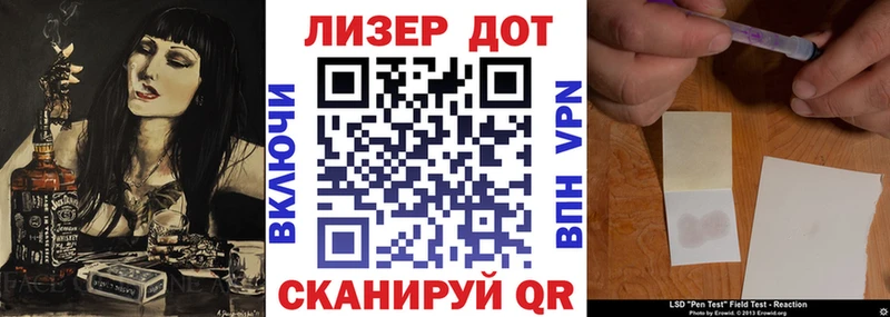 Марки 25I-NBOMe 1,8мг  Свирск 