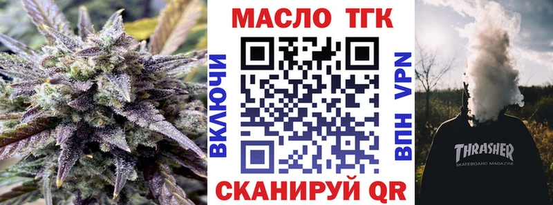 Дистиллят ТГК концентрат  цена наркотик  Свирск 